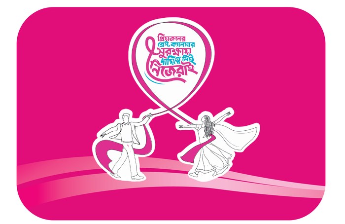 Pink Day &ndash; Breast Cancer Awareness