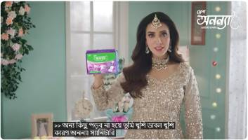 ফ্রেশ অনন্যা এখন ৫০% বেশি, তাই ডাবল খুশি।