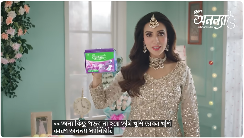 ফ্রেশ অনন্যা এখন ৫০% বেশি, তাই ডাবল খুশি।