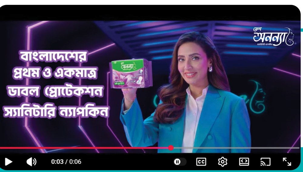 Fresh Anonna TV commercial